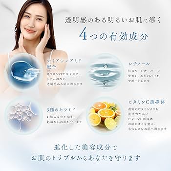 ★新品未使用★イヴォーク 美容液EVOQUE ESSENCE 50ml Amazon | うるおいもち肌 美容液 50ml エイジングケアエッセンス